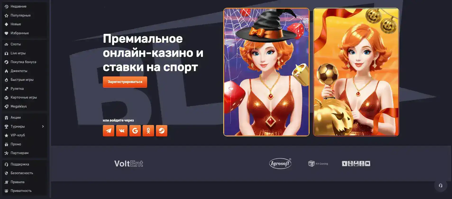 Демонстрация игрового процесса в live-казино Иззи
